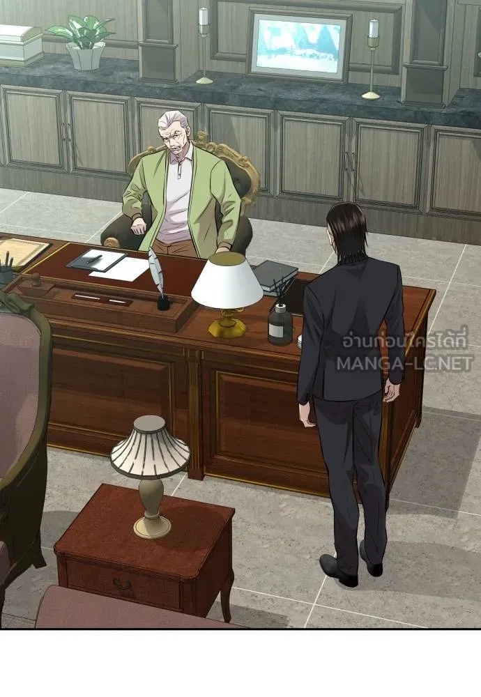 Read Genius Grandson of the Loan Shark King TH Manga Online