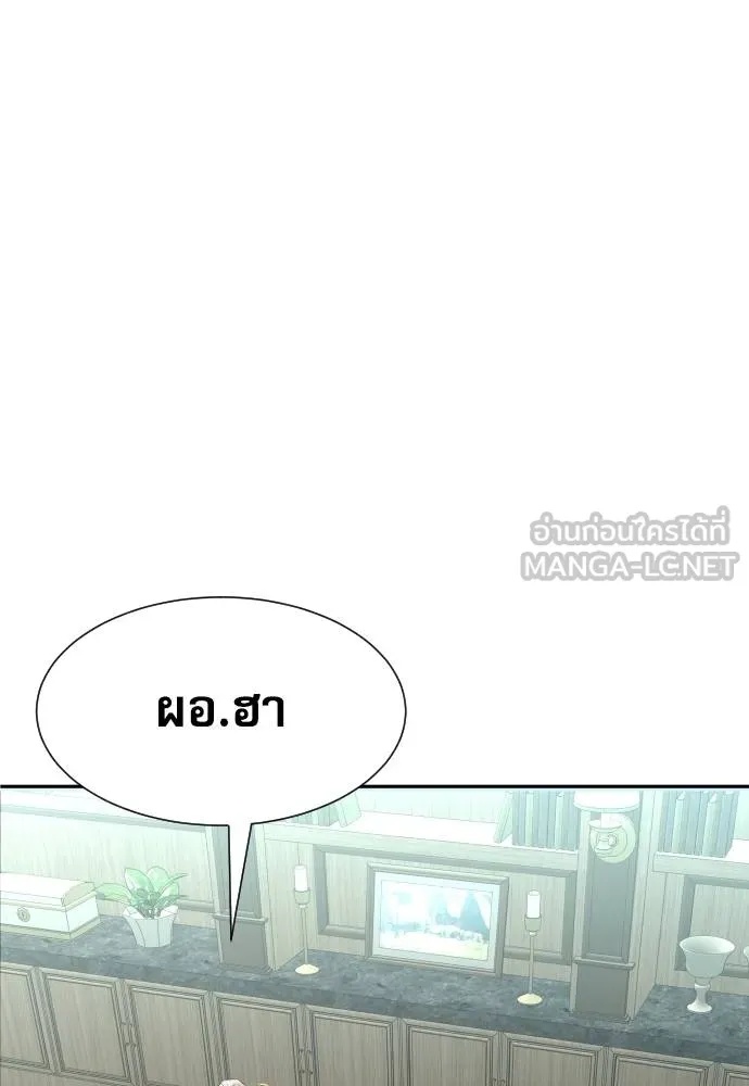 Read Genius Grandson of the Loan Shark King TH Manga Online