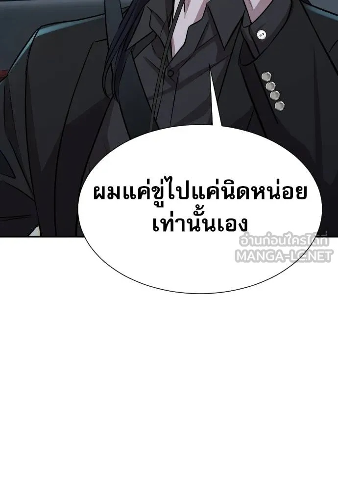 Read Genius Grandson of the Loan Shark King TH Manga Online