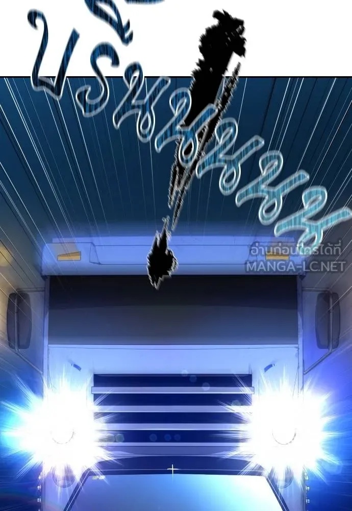 Read Genius Grandson of the Loan Shark King TH Manga Online