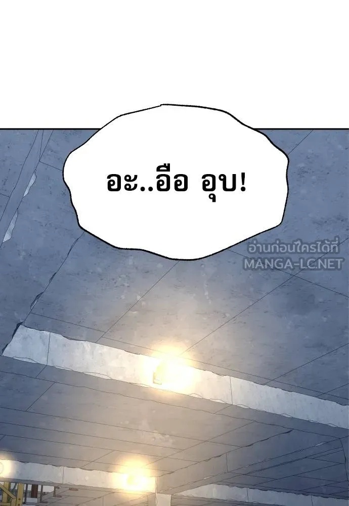 Read Genius Grandson of the Loan Shark King TH Manga Online