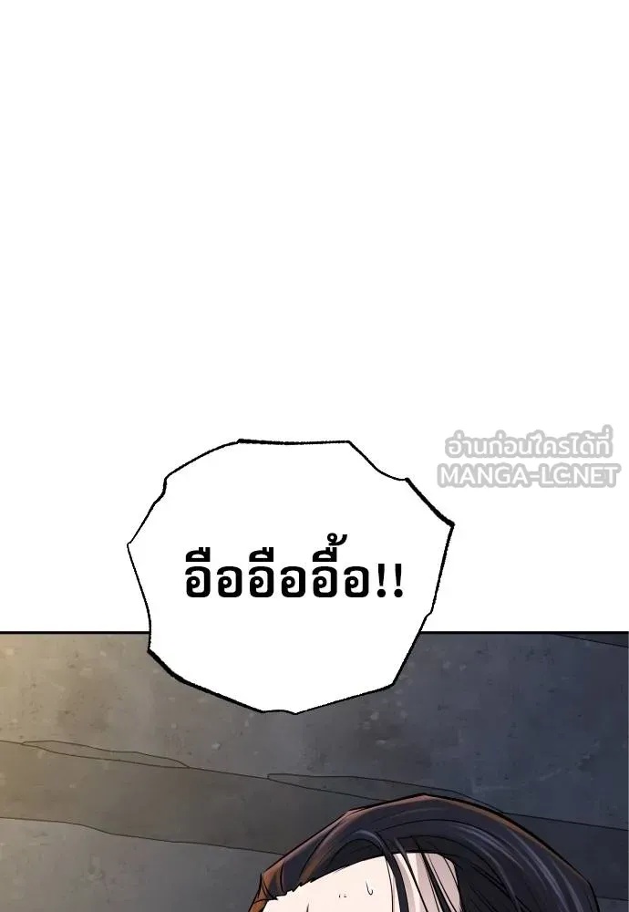 Read Genius Grandson of the Loan Shark King TH Manga Online