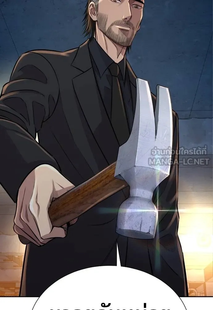 Read Genius Grandson of the Loan Shark King TH Manga Online