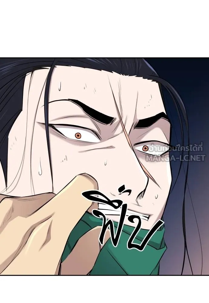 Read Genius Grandson of the Loan Shark King TH Manga Online