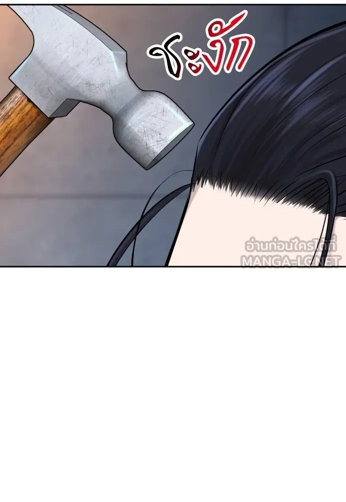 Read Genius Grandson of the Loan Shark King TH Manga Online