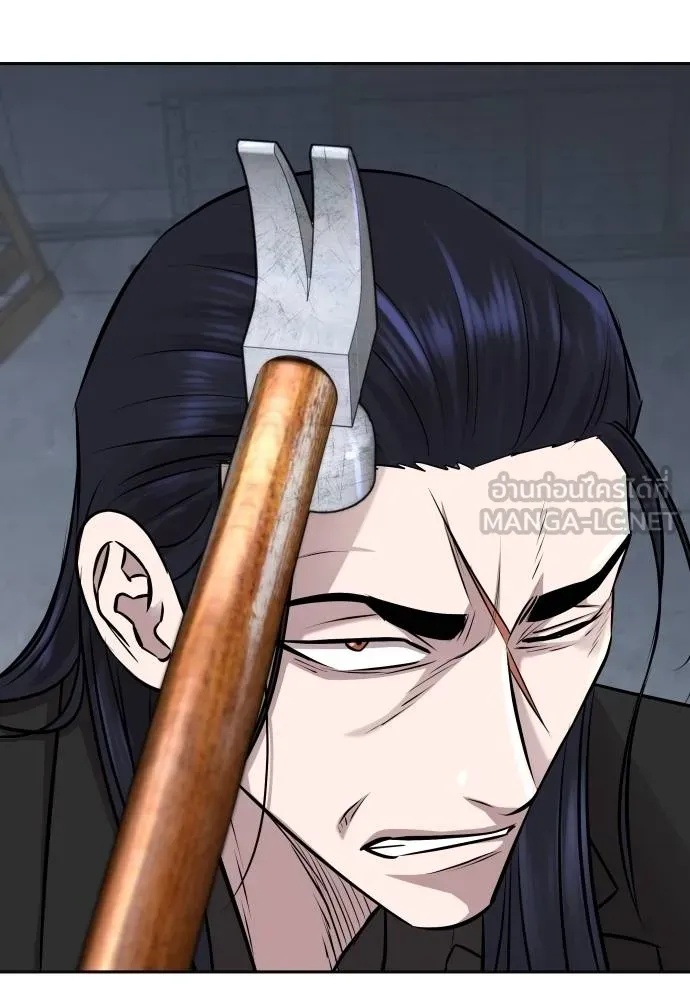 Read Genius Grandson of the Loan Shark King TH Manga Online