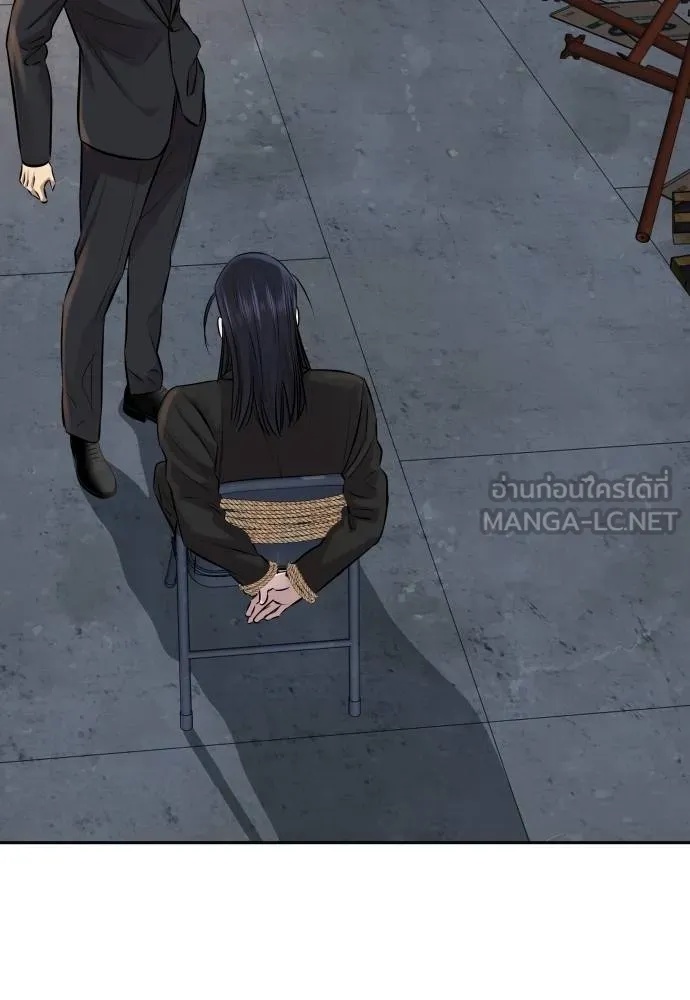 Read Genius Grandson of the Loan Shark King TH Manga Online