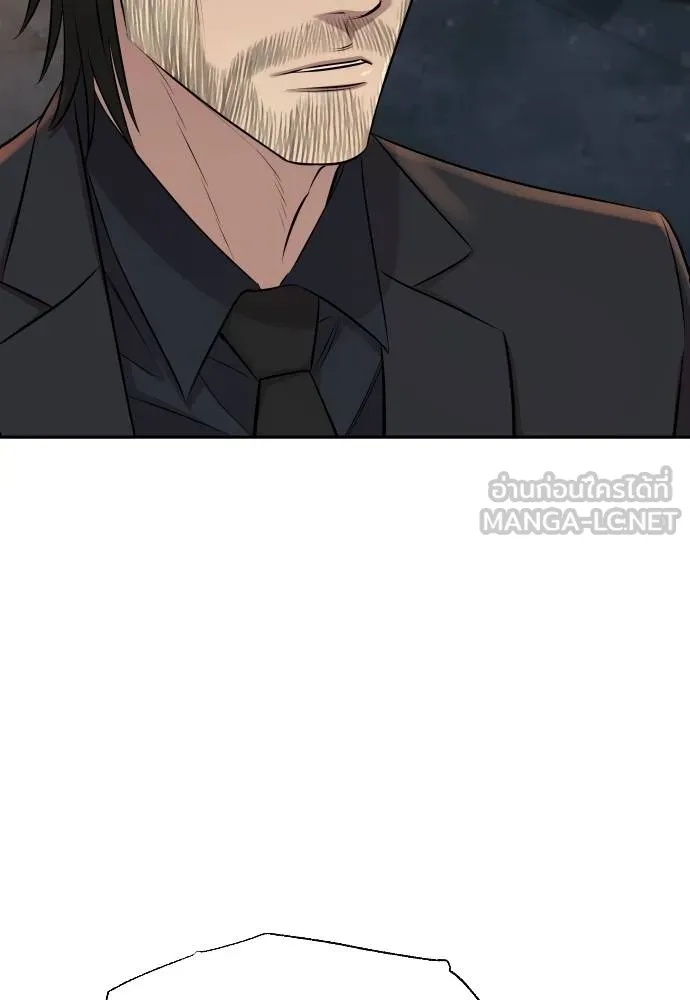 Read Genius Grandson of the Loan Shark King TH Manga Online