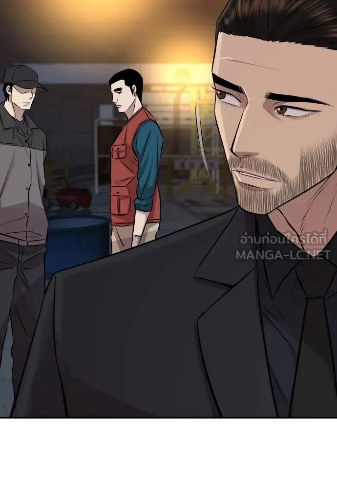 Read Genius Grandson of the Loan Shark King TH Manga Online