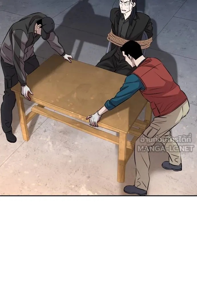 Read Genius Grandson of the Loan Shark King TH Manga Online