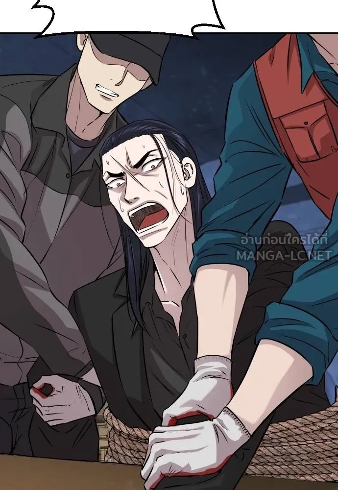 Read Genius Grandson of the Loan Shark King TH Manga Online