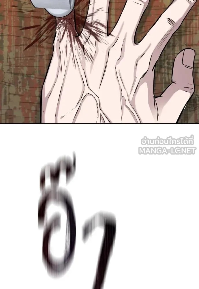 Read Genius Grandson of the Loan Shark King TH Manga Online