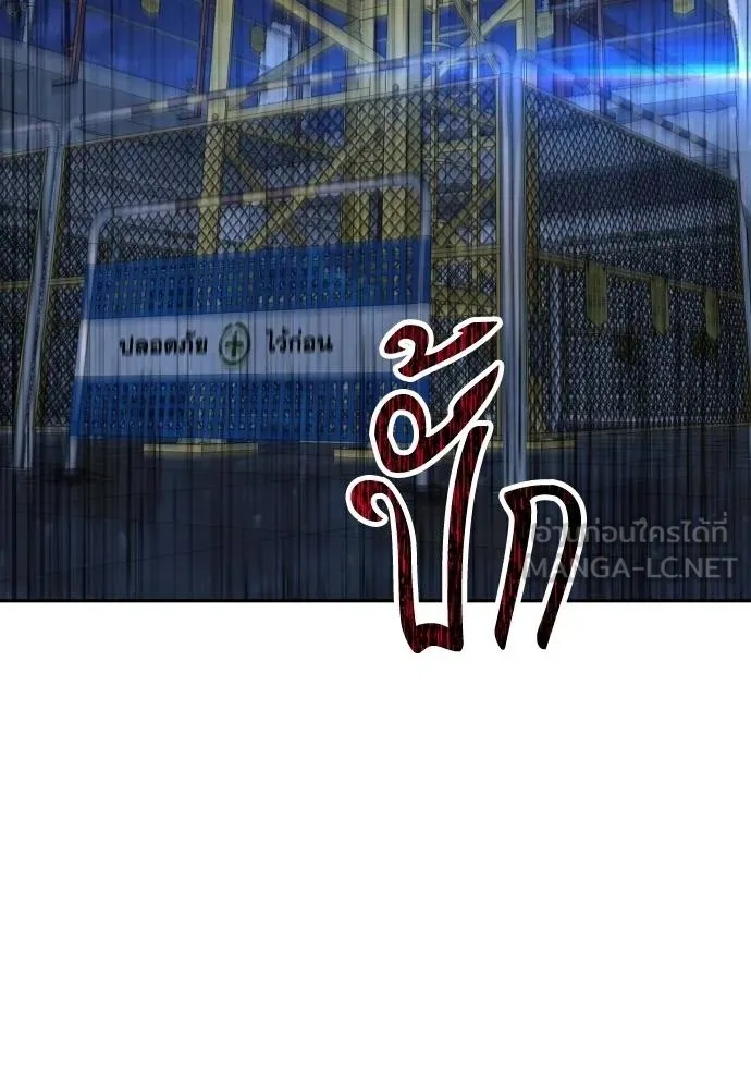 Read Genius Grandson of the Loan Shark King TH Manga Online