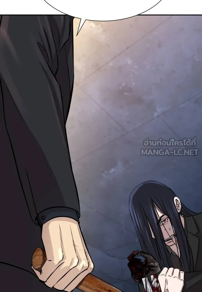 Read Genius Grandson of the Loan Shark King TH Manga Online