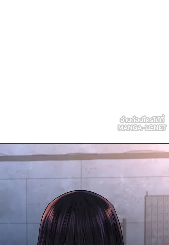 Read Genius Grandson of the Loan Shark King TH Manga Online