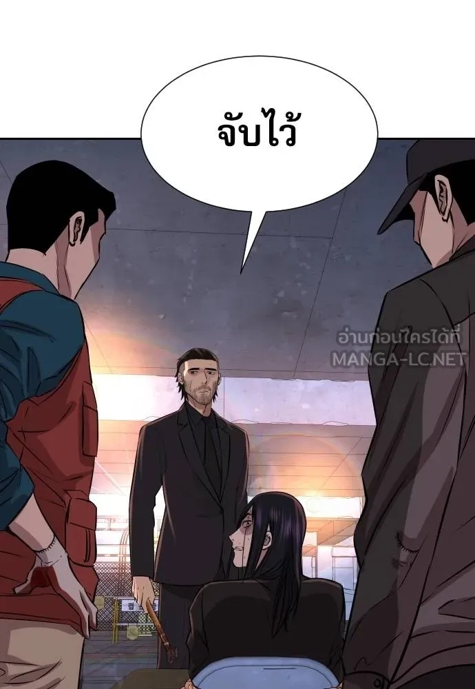 Read Genius Grandson of the Loan Shark King TH Manga Online