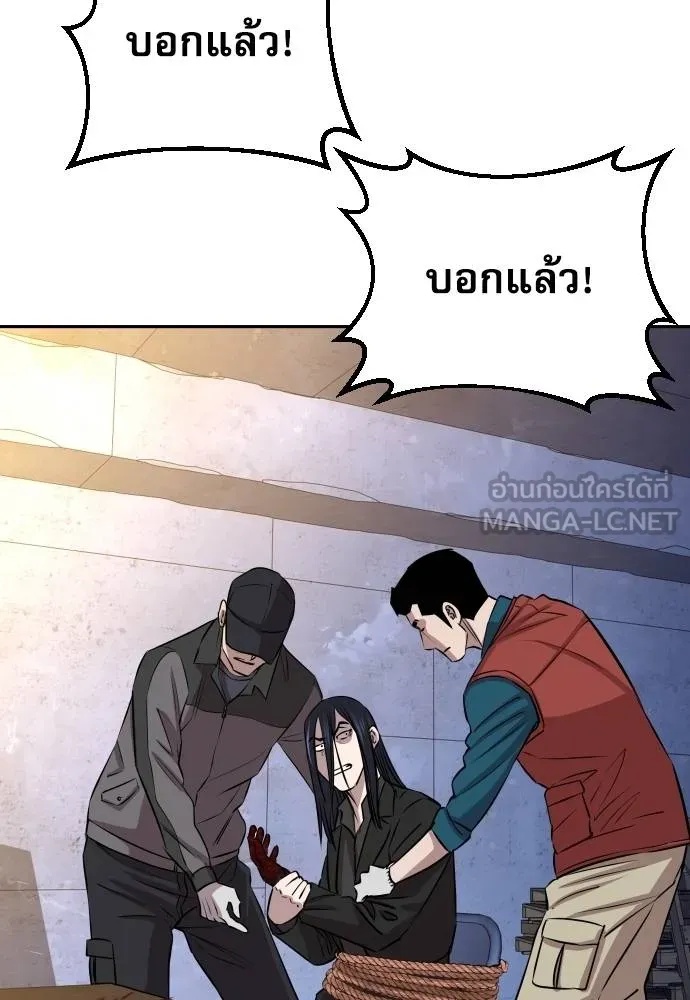 Read Genius Grandson of the Loan Shark King TH Manga Online