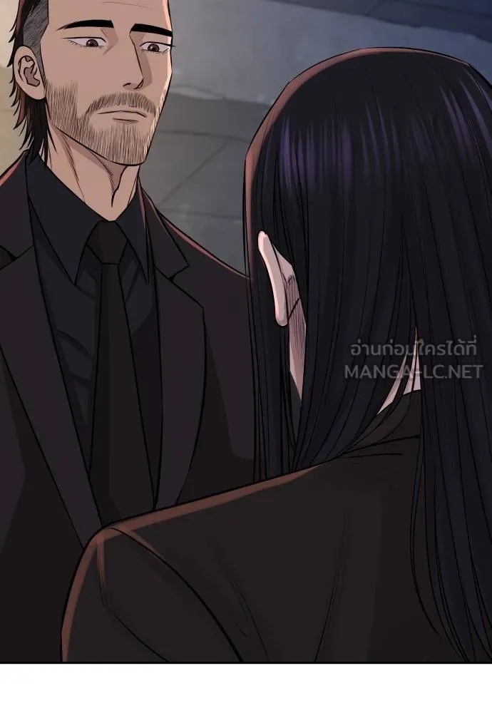 Read Genius Grandson of the Loan Shark King TH Manga Online