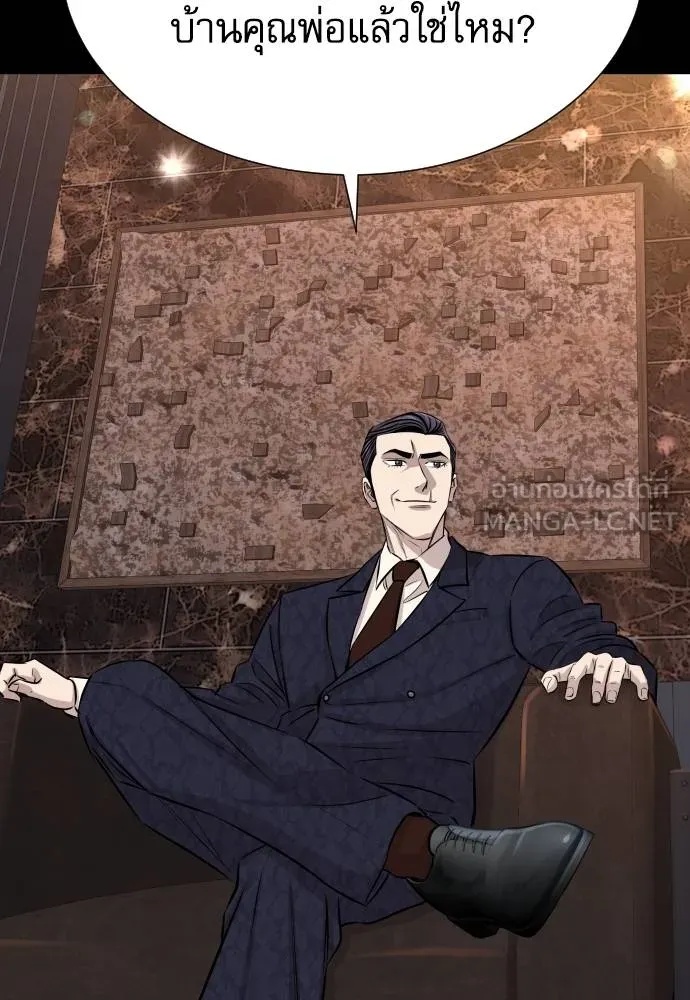 Read Genius Grandson of the Loan Shark King TH Manga Online