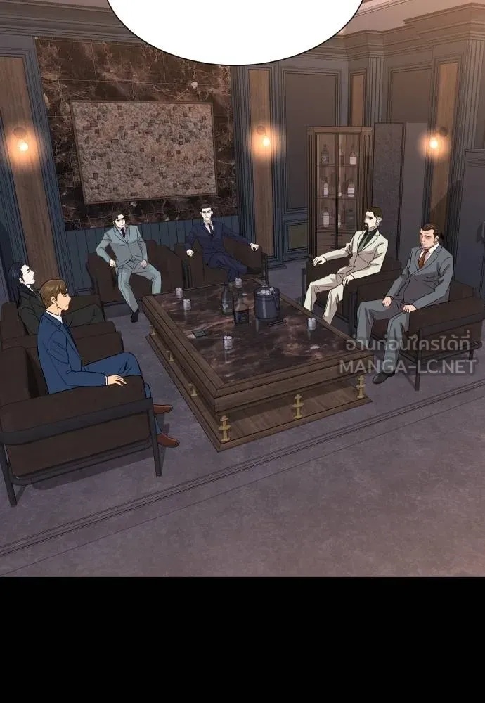 Read Genius Grandson of the Loan Shark King TH Manga Online