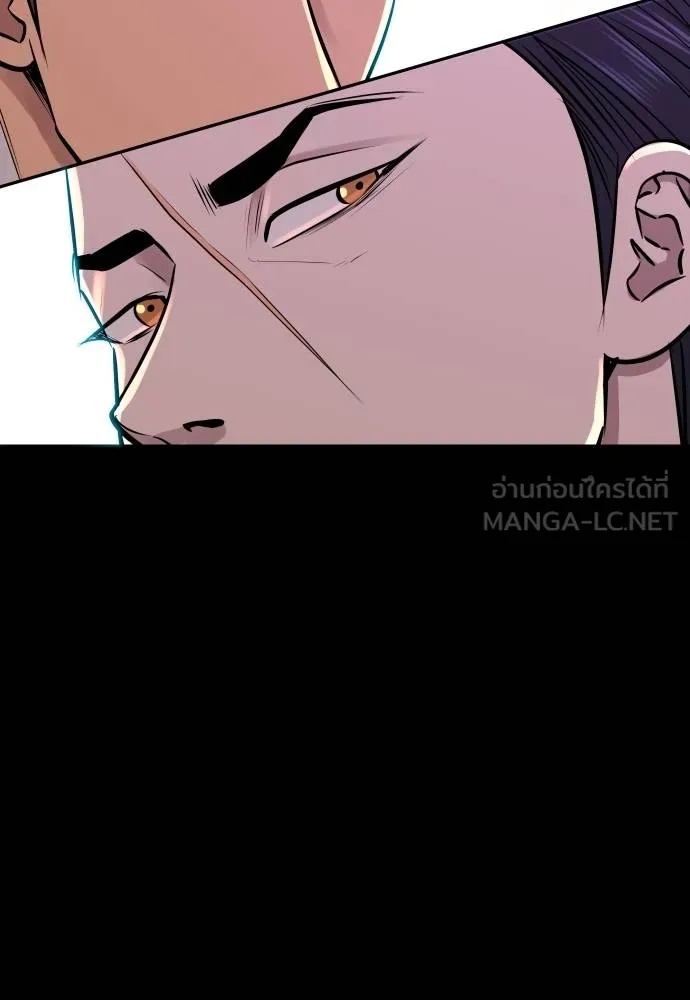 Read Genius Grandson of the Loan Shark King TH Manga Online