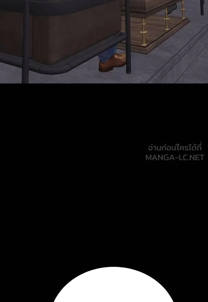 Read Genius Grandson of the Loan Shark King TH Manga Online