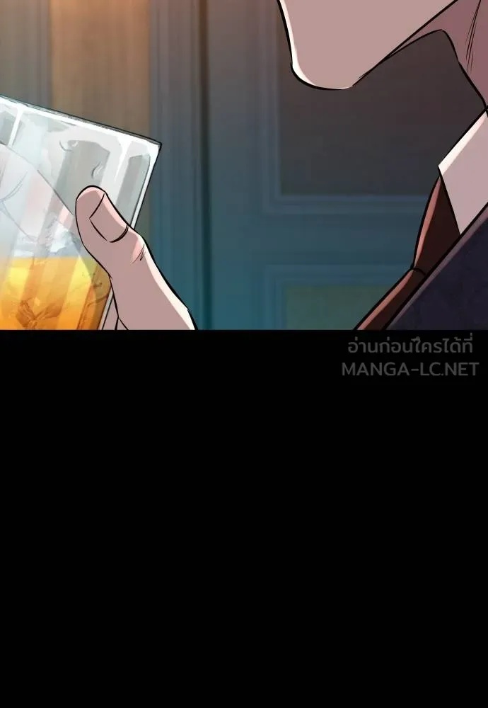 Read Genius Grandson of the Loan Shark King TH Manga Online