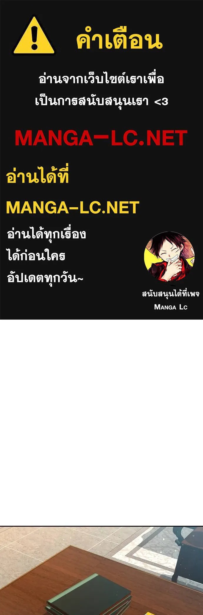 Read Genius Grandson of the Loan Shark King TH Manga Online