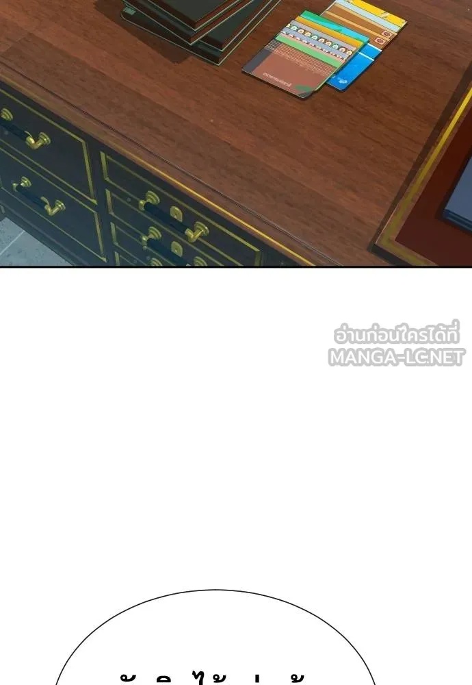 Read Genius Grandson of the Loan Shark King TH Manga Online