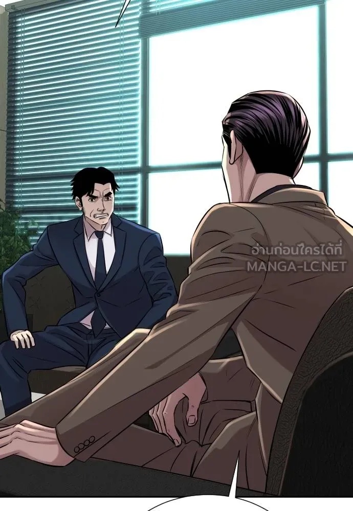 Read Genius Grandson of the Loan Shark King TH Manga Online