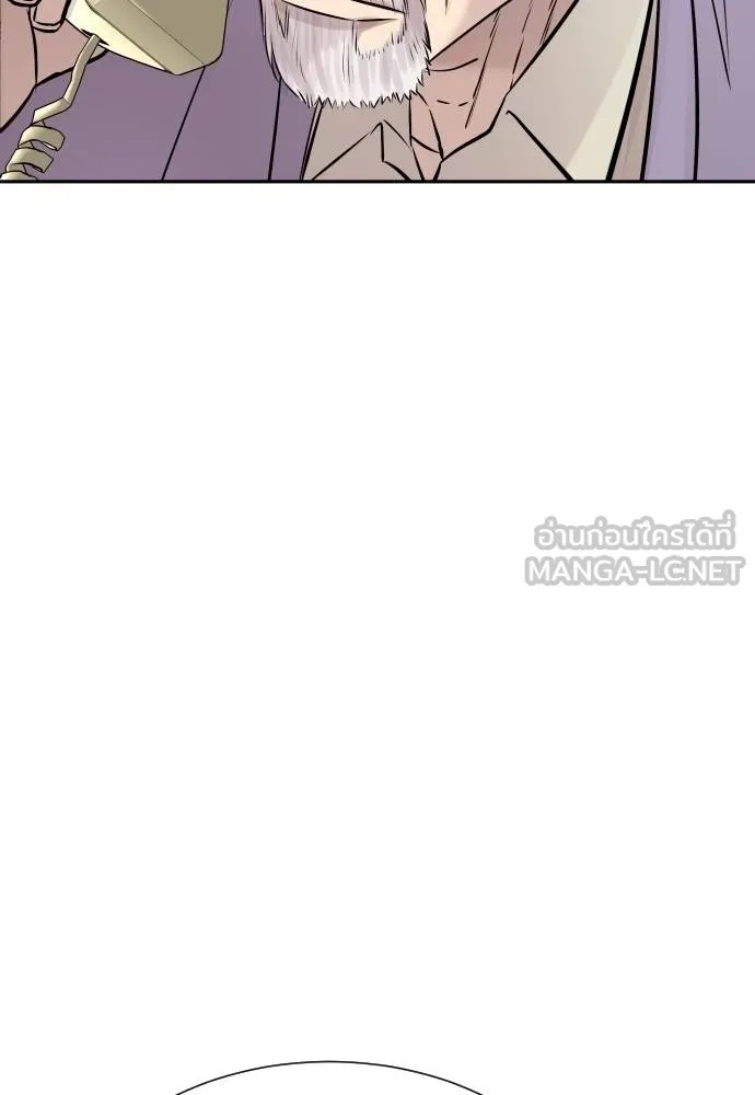 Read Genius Grandson of the Loan Shark King TH Manga Online