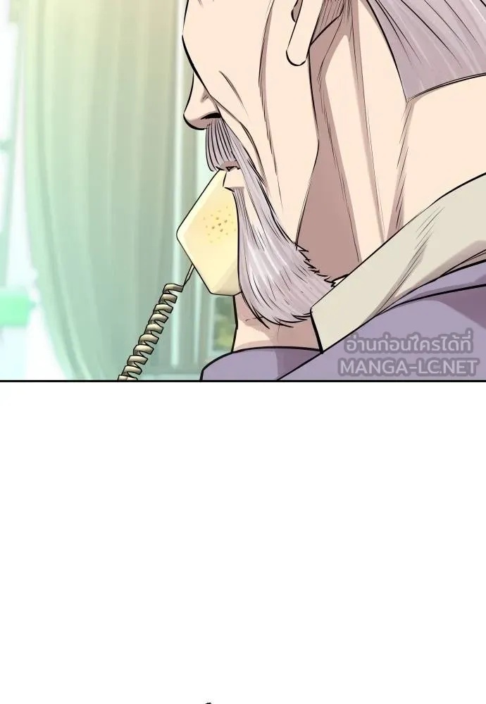 Read Genius Grandson of the Loan Shark King TH Manga Online