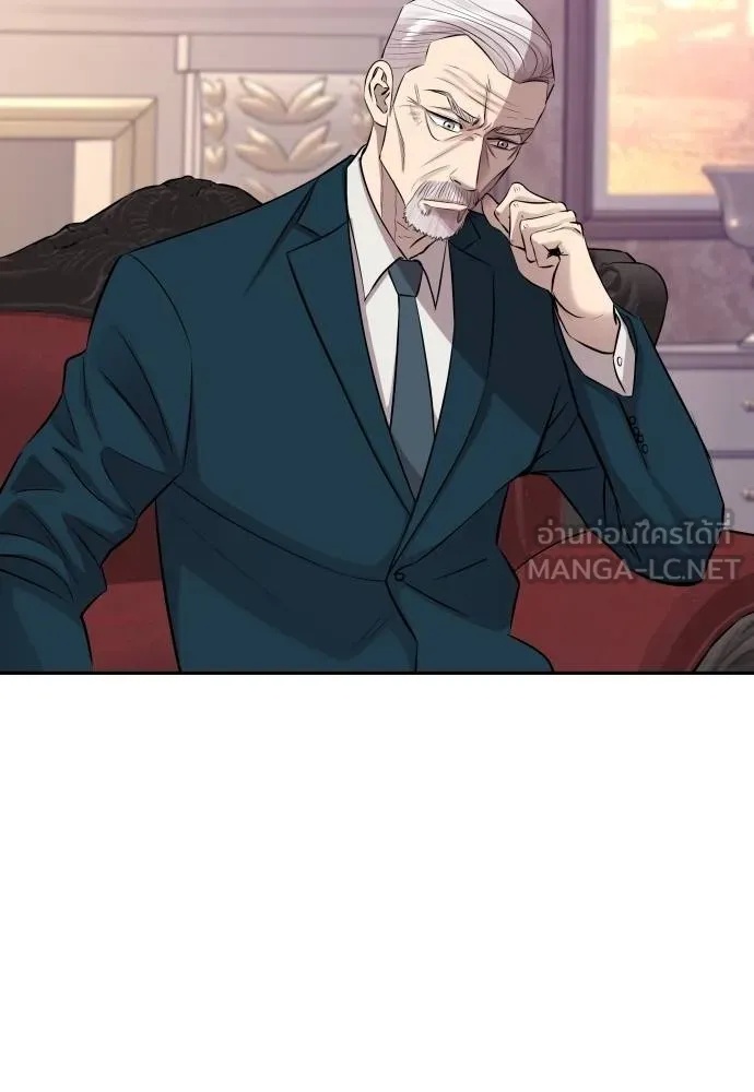 Read Genius Grandson of the Loan Shark King TH Manga Online