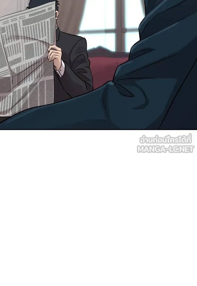 Read Genius Grandson of the Loan Shark King TH Manga Online