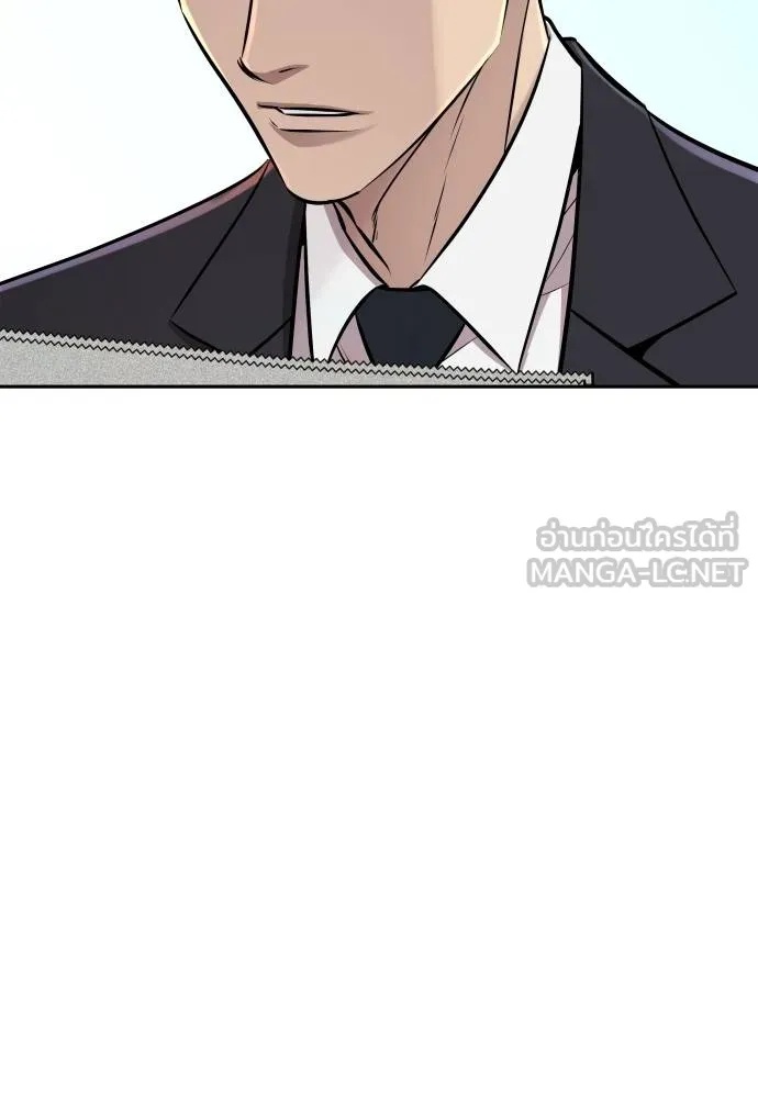 Read Genius Grandson of the Loan Shark King TH Manga Online