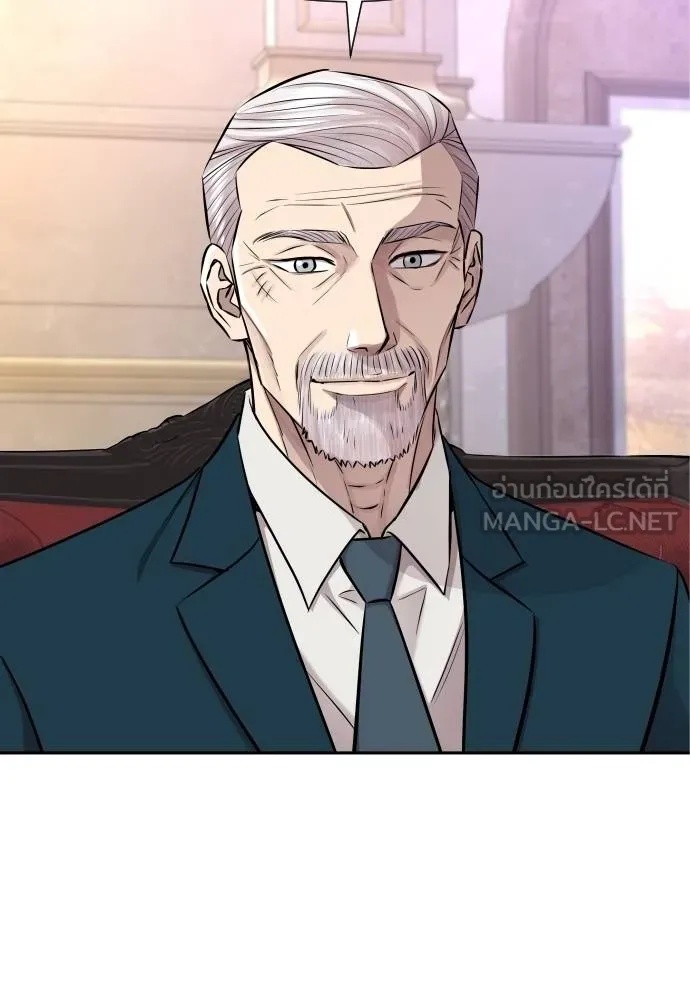 Read Genius Grandson of the Loan Shark King TH Manga Online