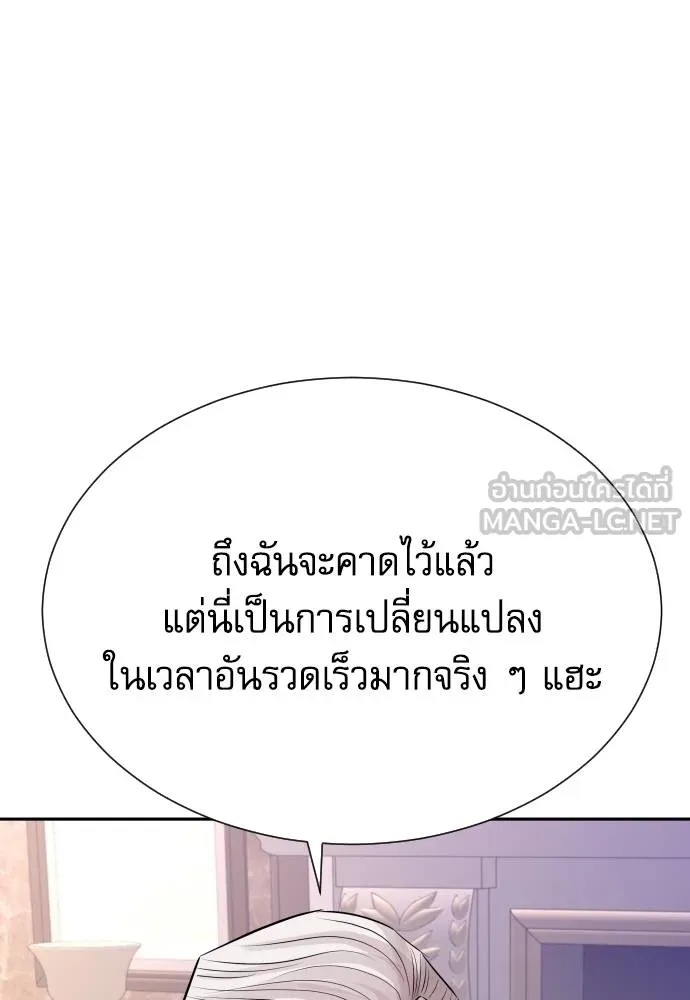 Read Genius Grandson of the Loan Shark King TH Manga Online