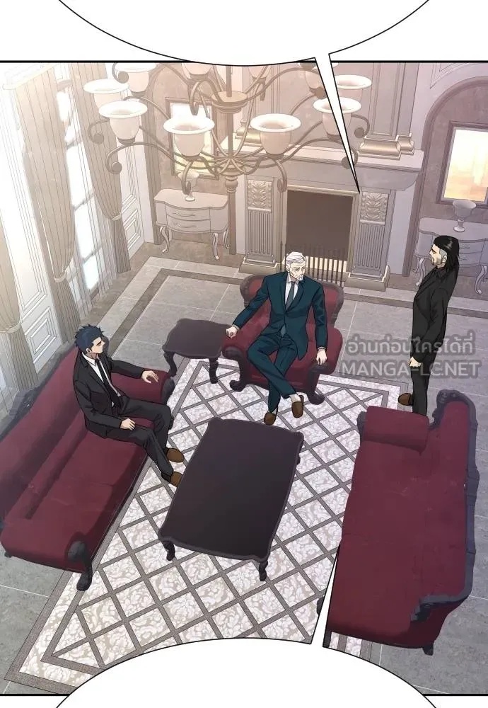 Read Genius Grandson of the Loan Shark King TH Manga Online