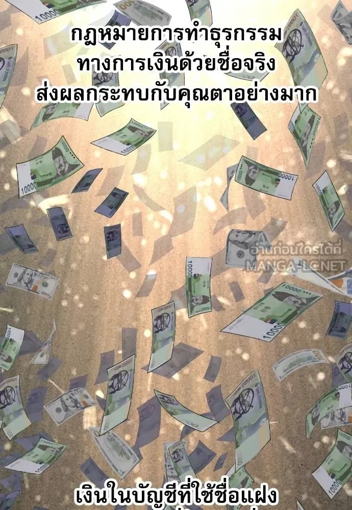 Read Genius Grandson of the Loan Shark King TH Manga Online