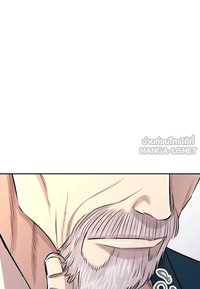 Read Genius Grandson of the Loan Shark King TH Manga Online