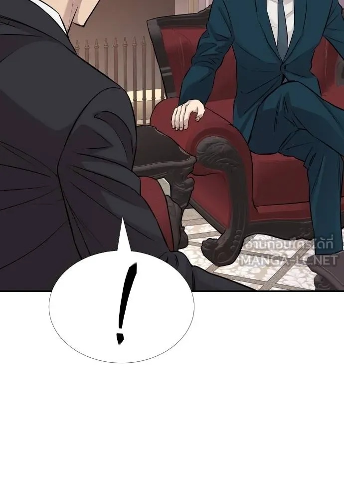 Read Genius Grandson of the Loan Shark King TH Manga Online