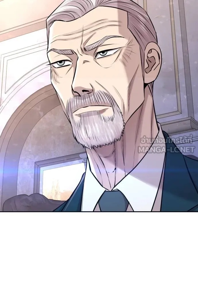 Read Genius Grandson of the Loan Shark King TH Manga Online