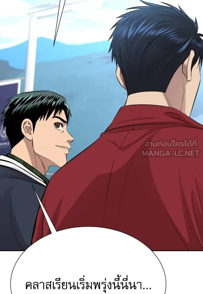 Read Genius Grandson of the Loan Shark King TH Manga Online