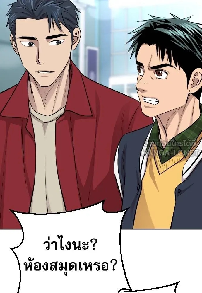 Read Genius Grandson of the Loan Shark King TH Manga Online