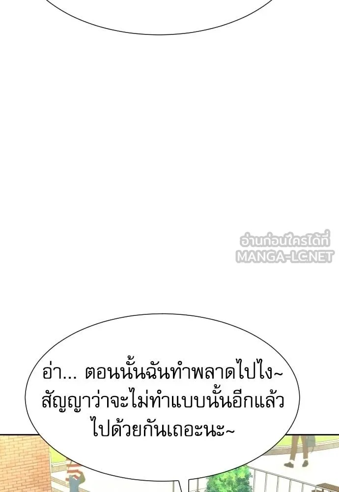 Read Genius Grandson of the Loan Shark King TH Manga Online