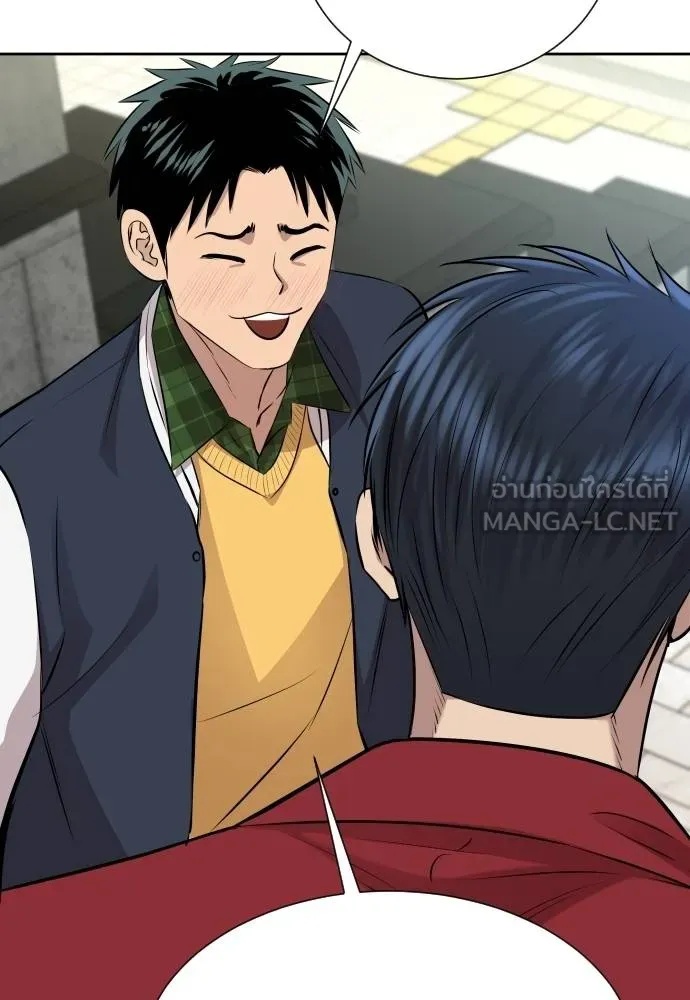 Read Genius Grandson of the Loan Shark King TH Manga Online