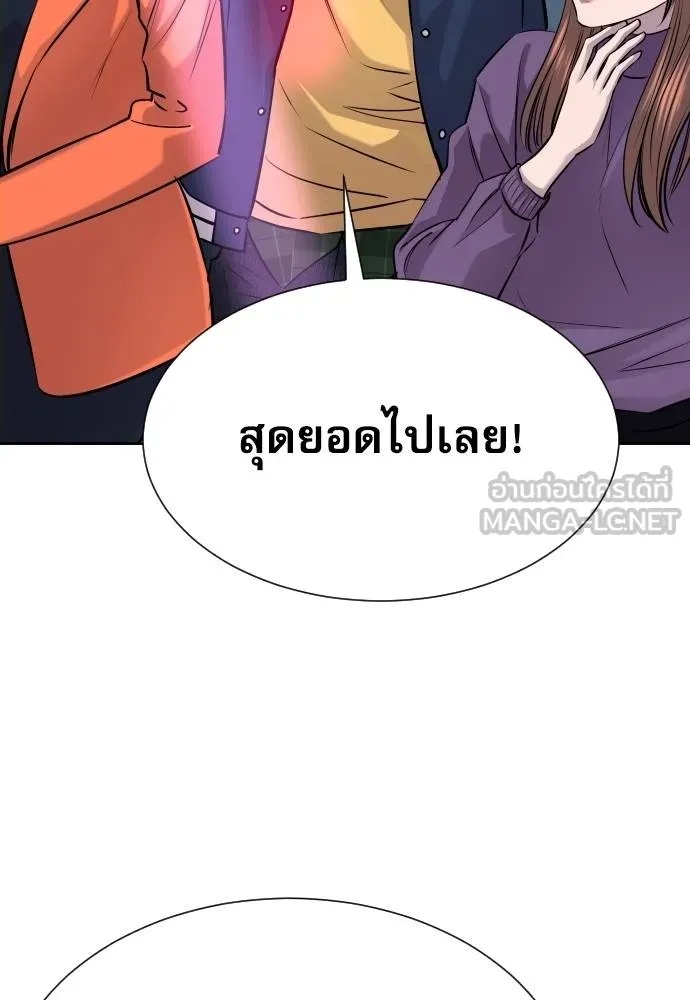 Read Genius Grandson of the Loan Shark King TH Manga Online