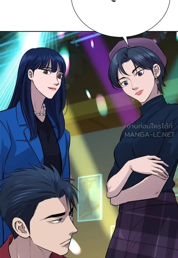 Read Genius Grandson of the Loan Shark King TH Manga Online