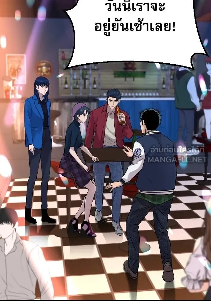 Read Genius Grandson of the Loan Shark King TH Manga Online