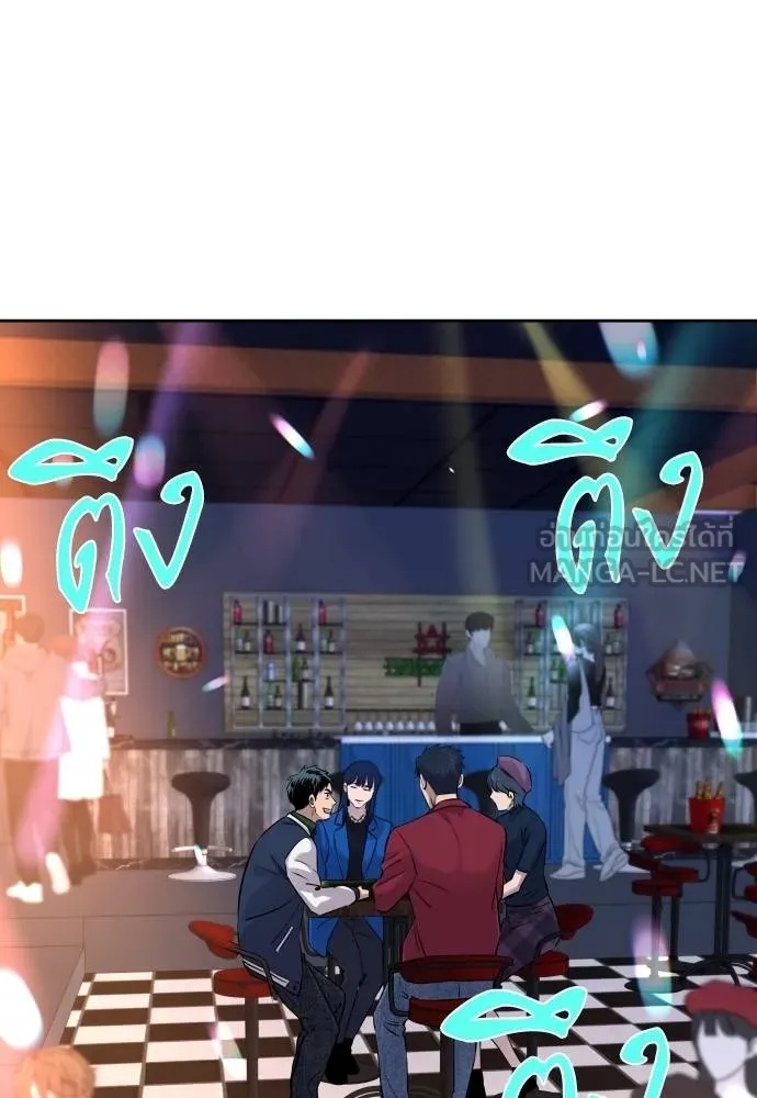 Read Genius Grandson of the Loan Shark King TH Manga Online